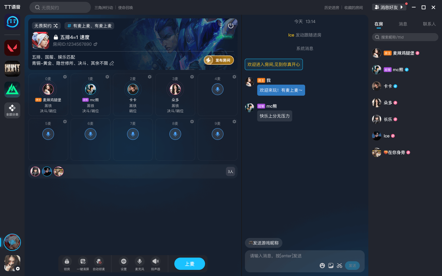 Main Chat