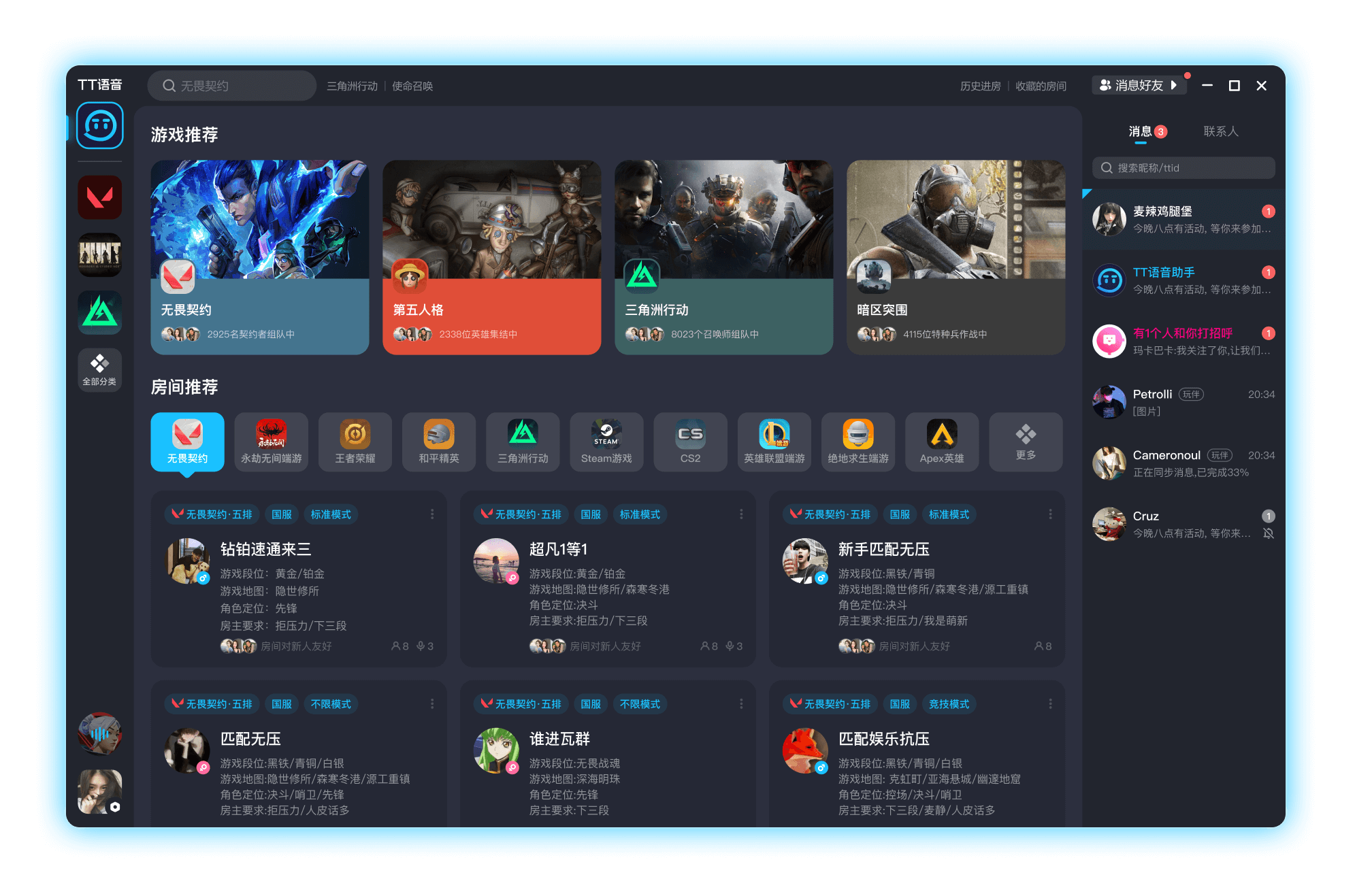 Game Library